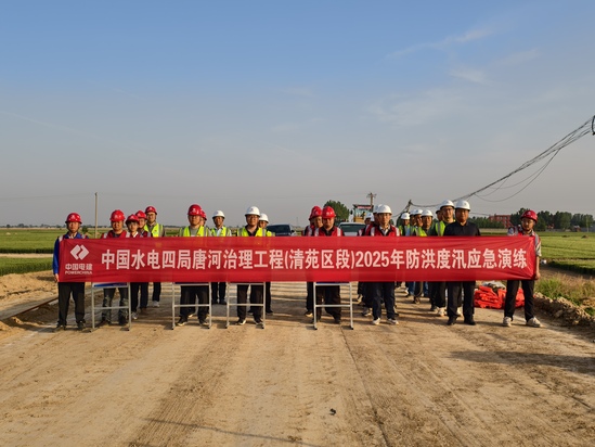 2025年防洪度汛應急演練(1).jpg